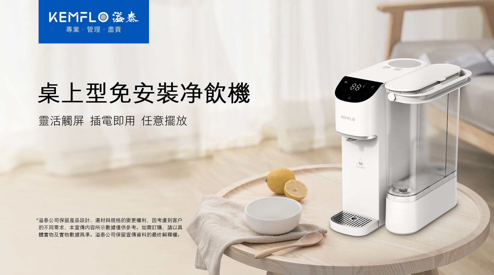 詳情頁1.jpg 詳情頁1.jpg